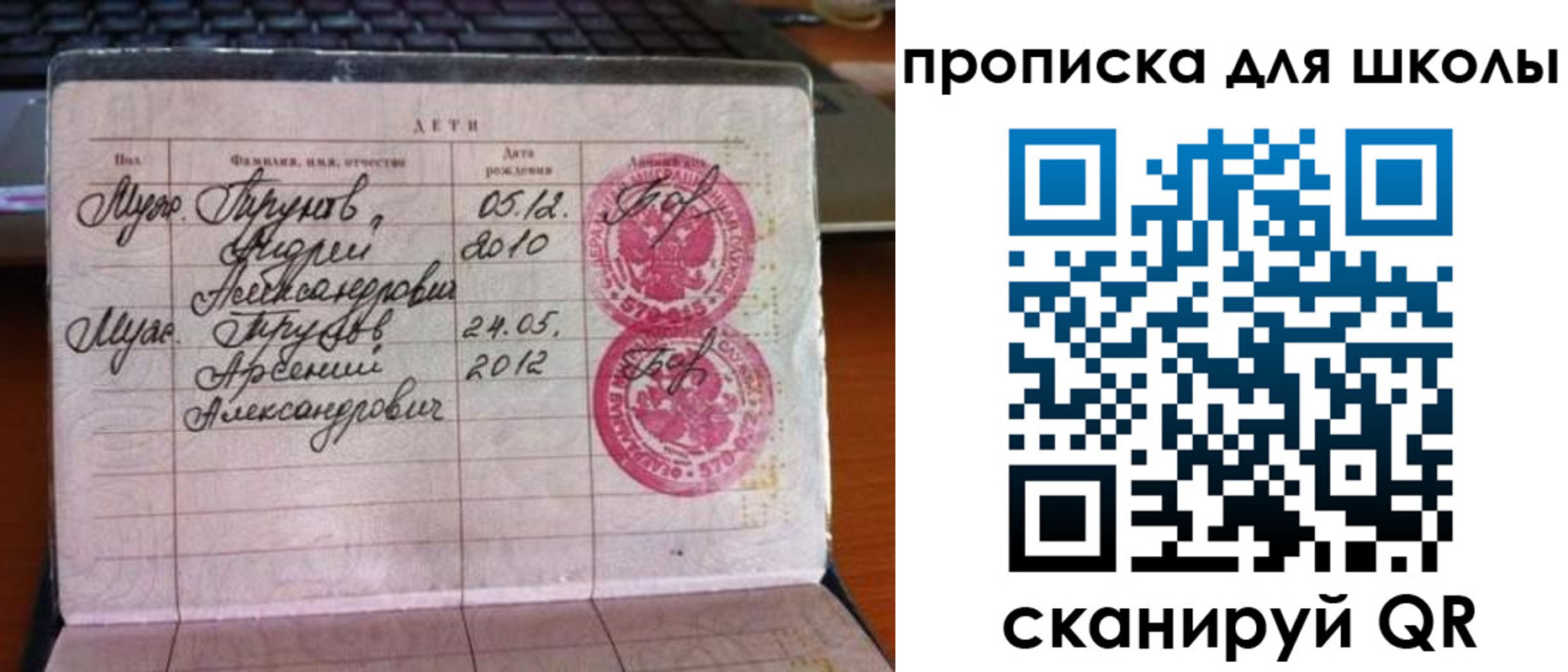 временная регистрация законно в Хадыженске